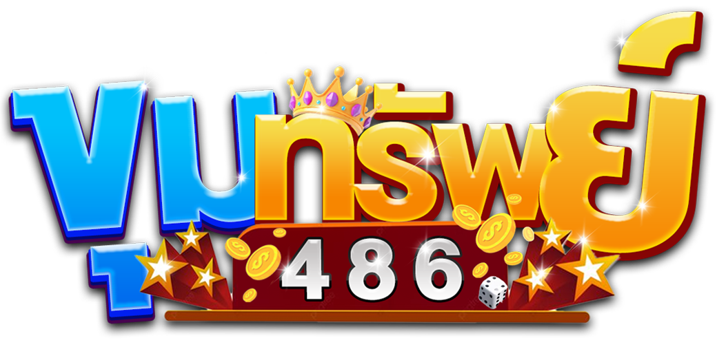 Khumsup486 | เว็บพนันออนไลน์อันดับหนึ่งของประเทศไทย
